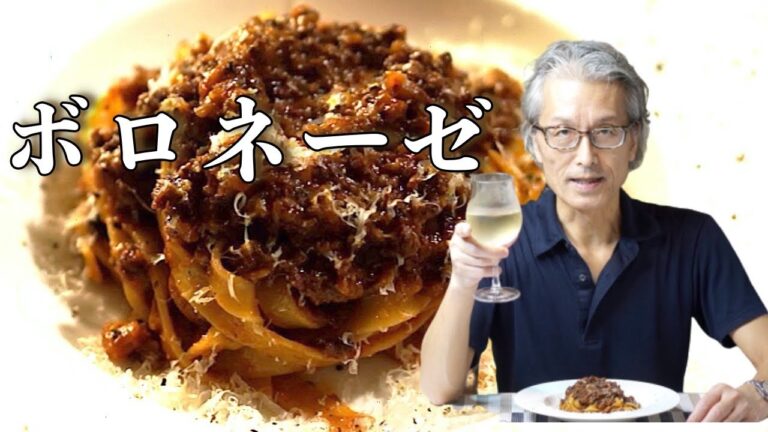 贅沢な【ボロネーゼ】パスタマニアのおうちパスタ
