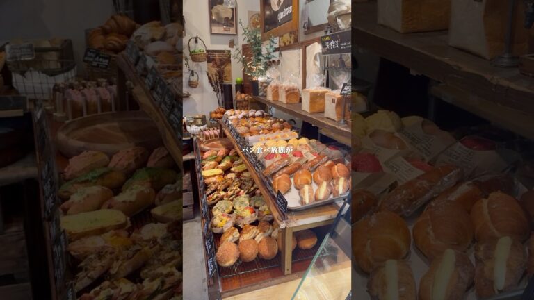 パン食べ放題ワンコイン