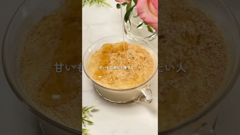 米粉/の豆乳ミルクプリン　#米粉レシピ  #米粉スイーツ
