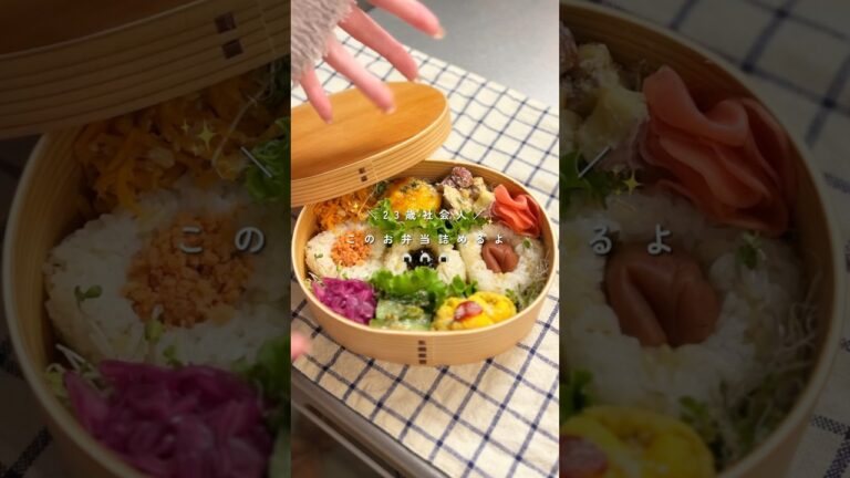 彩り鮮やか✨3種のおにぎり弁当🍙 #お弁当おかず #お弁当 #お弁当箱