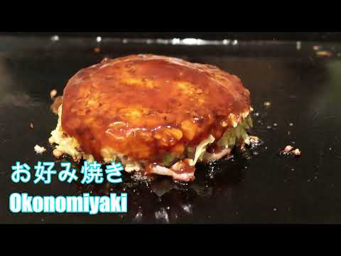 【外食】もへじ横浜の美味しいお好み焼き屋さん / Japanese popular food Okonomiyaki at Moheji in Yokohama Japan