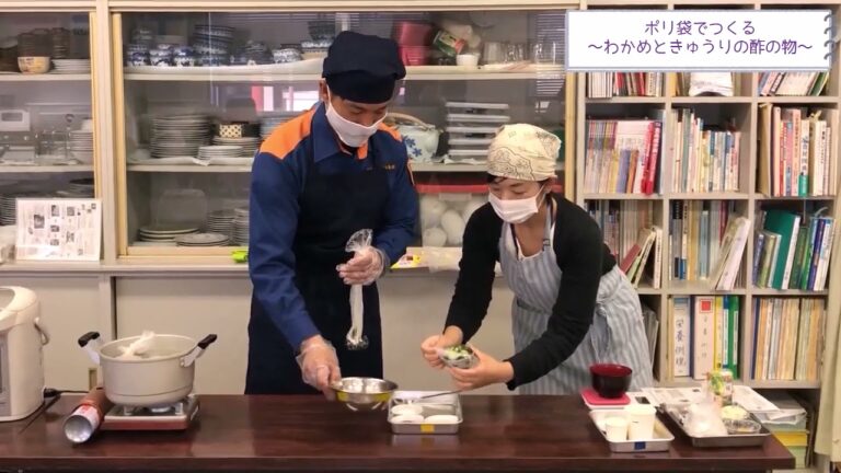 災害への食の備えミニ講座⑦「ポリ袋でつくるわかめときゅうりの酢の物」（平塚保健福祉事務所）