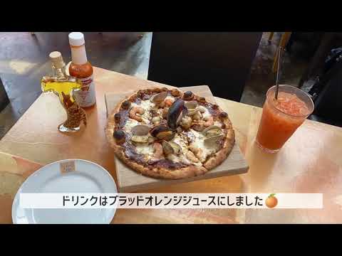 イルキャンティカフェのカイゾクピッツァをご紹介