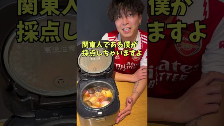 【炊飯器で簡単】絶品関東風お雑煮!! #炊飯器レシピ  #かんたんcooking #料理 #簡単ご飯 #雑煮 #お正月