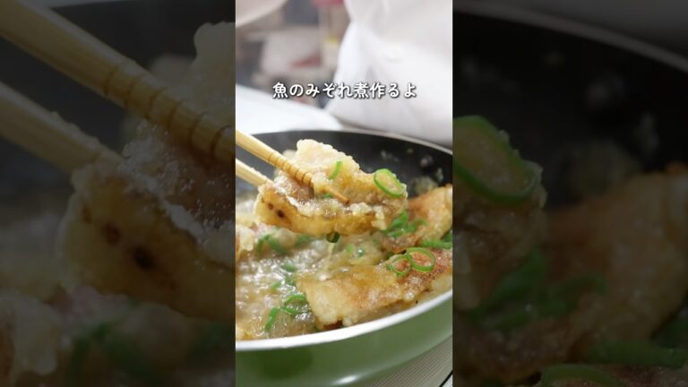 【魚のみぞれ煮】 大根おろしもたっぷり、野菜が摂れる✨️#shortscooking #簡単レシピ #魚レシピ