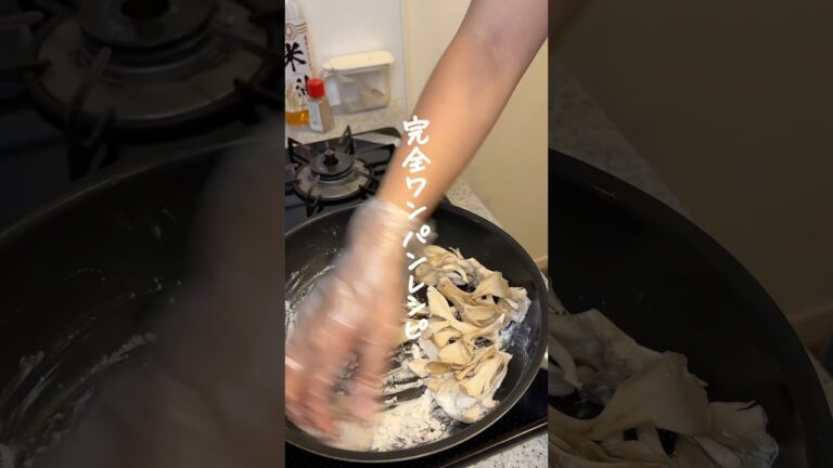 舞茸買ったら。 #簡単レシピ