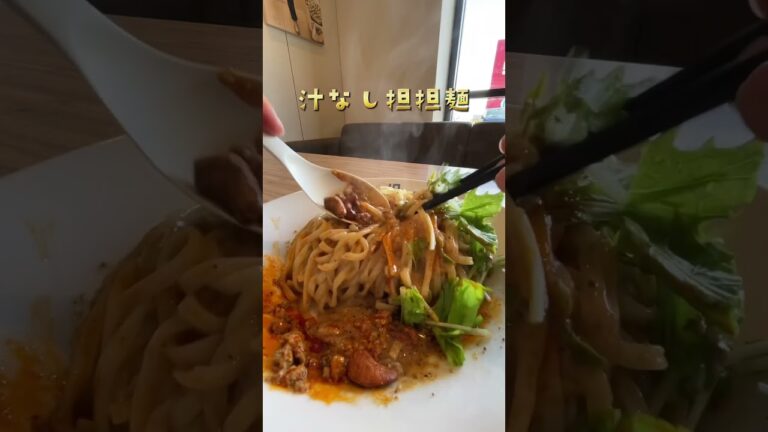 暑い日によく出る担担麺/175°DENO担担麺