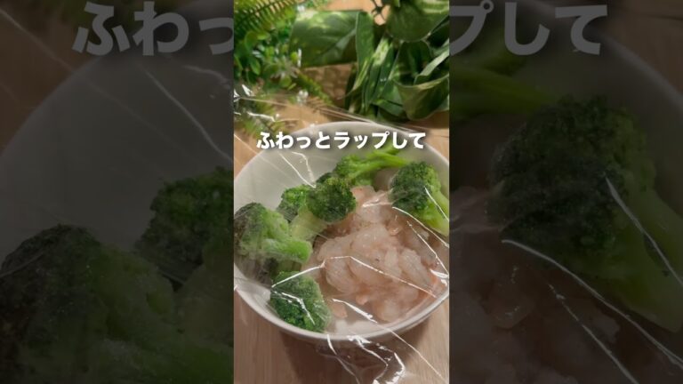 【えびブロッコリー】けんじイケメン化計画さんが紹介無限えびブロッコリー #痩せるレシピ #料理 #やせる