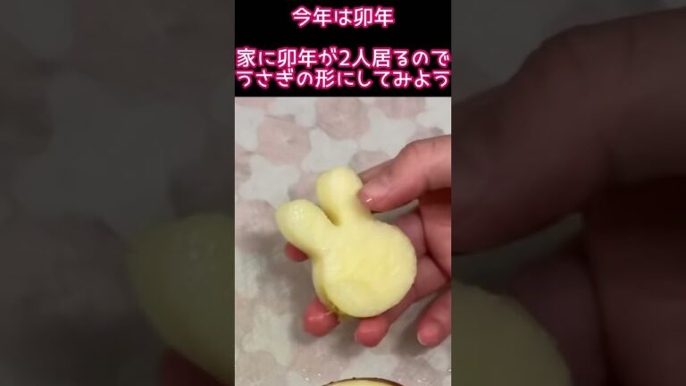煮りんごを作る#shorts