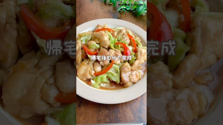 【時短・節約】鶏もも肉×キャベツの10分で出来るオイスター炒め｜ごはんが進む簡単レシピ