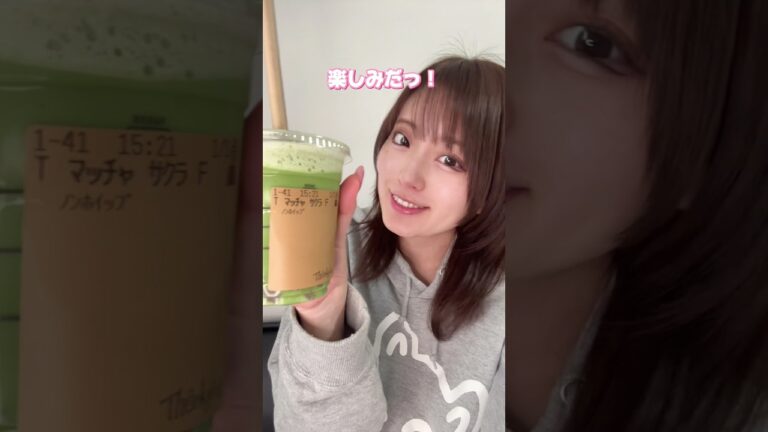 【スタバ新作】抹茶と桜わらびもちフラペチーノ飲んでみた#抹茶 #抹茶好き #抹茶スイーツ #レビュー #桜 #スタバ新作