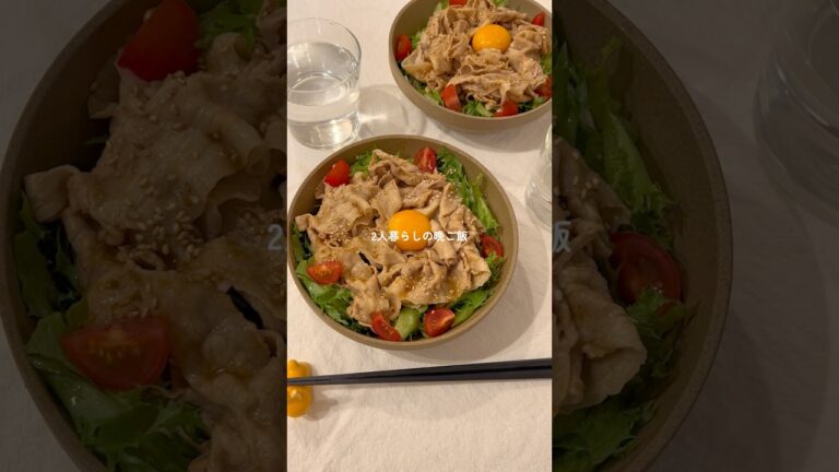 暑い日に食べたい豚しゃぶサラダそうめん☺️🥗 #そうめんアレンジ #そうめんレシピ #簡単レシピ