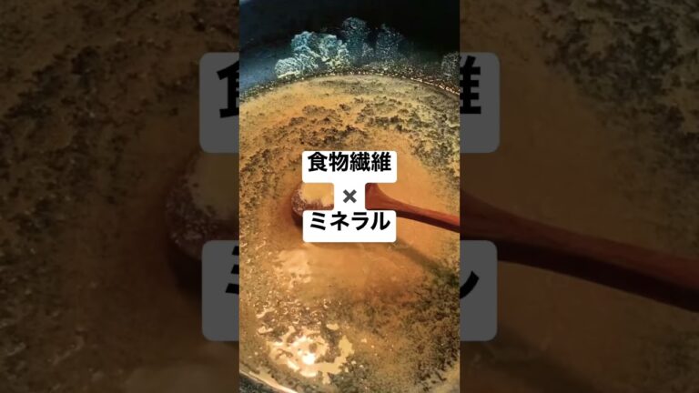 オーブンなし！フライパンだけで作れるグラノーラ