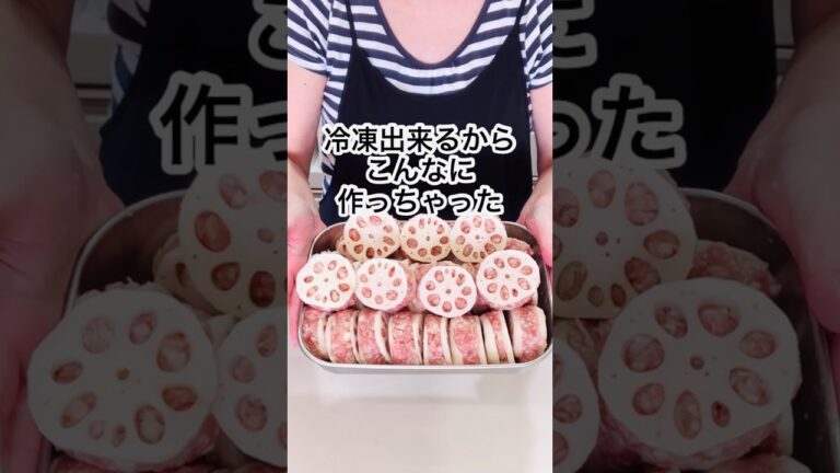 レンコンのはさみ揚げ作ったよ🤣 #shorts #料理