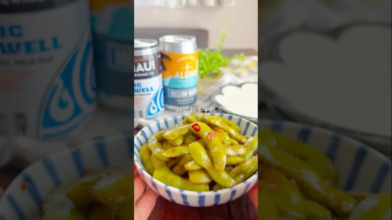 レシピはこちら🙌🍺＼ にんにく香る！枝豆ペペロン／#枝豆レシピ #おつまみレシピ #簡単副菜 #時短レシピ #ワンパンレシピ #蒸し焼きレシピ  #おうち居酒屋 #ビールに合う #共働きごはん