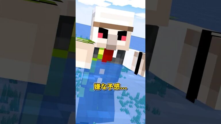 水泳大会 #shorts #マイクラ
