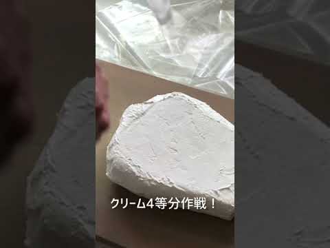 業スーのアマンディホイップはこうやって使う事にしている #shorts #業務スーパー