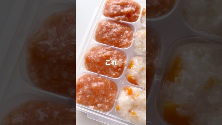 おかゆ一気に4種類！（前編）レシピはコメント欄みてね#離乳食#離乳食中期#離乳食アカウント#離乳食レシピ#離乳食献立#離乳食作り置き#フリージング#離乳食7倍がゆ