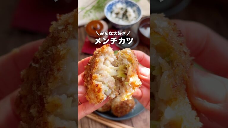 【白菜で😳⁉︎】ヘルシー!簡単メンチカツ🔥