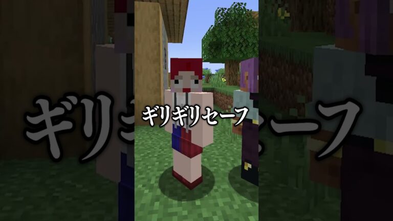 マイクラ古参勢だとバレる瞬間【マインクラフト】