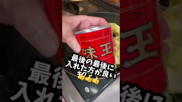 卵とトマトの中華風炒め#shorts