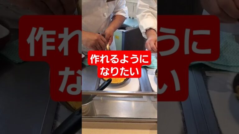 作れたらモテるのでは！！#オムレツ #卵 #たまご #卵料理 #料理 #おいしい #半熟#ライラック #自慢#最高 #メビシガくん #夢 #飯テロ #上手い #かっこいい ビュッフェ#男性 #女性
