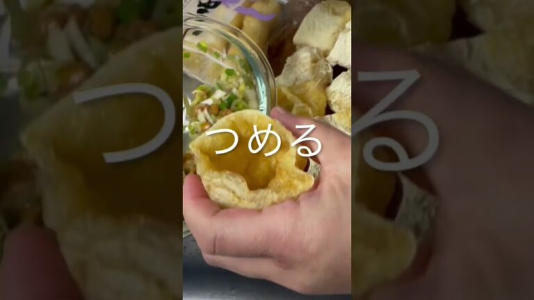 信田巻の作り方