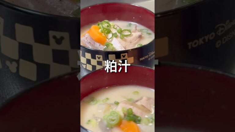 【冬と言えば⛄️我が家は粕汁🏠】関西名物って知らんかった😳 #おうちごはん #粕汁 #ズボラ主婦 #バズレシピ #みにまろキッチン