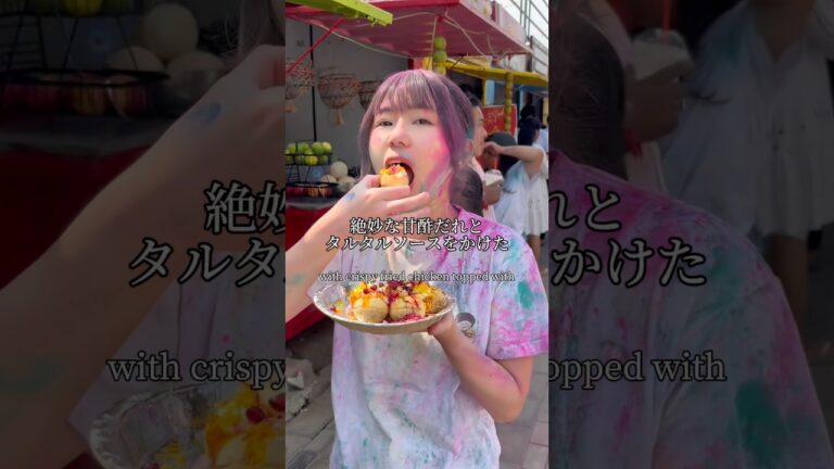 推しのインド屋台飯