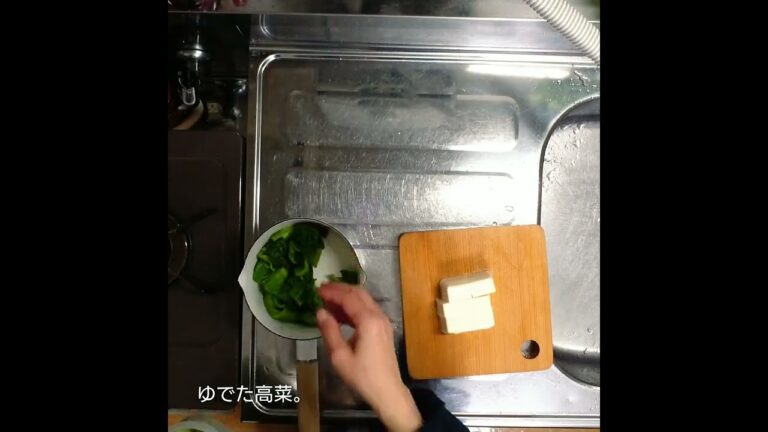 高菜の煮物を 作る