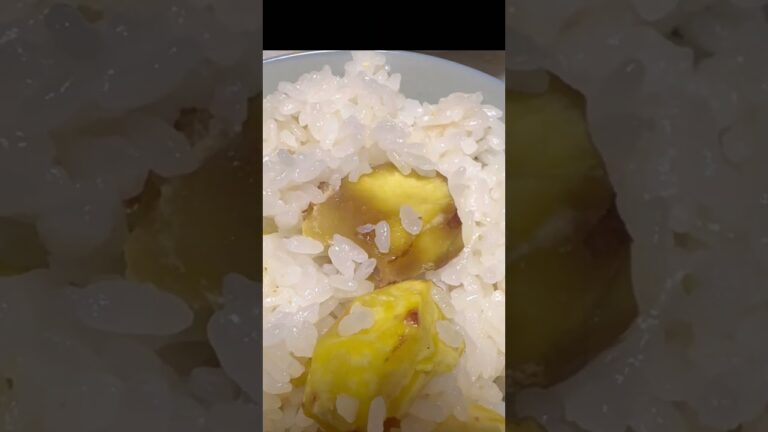 秋の味覚❣️おとさん作、栗くりくり🌰栗ご飯きたー‼️マジで秋の味わいに悶絶ダァ〜😆の巻#shorts