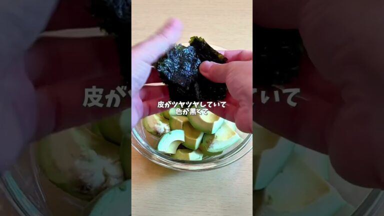 麻薬アボカド🥑 #料理 #レシピ #時短料理 #簡単レシピ #アボカド #アボカレシピ #shorts