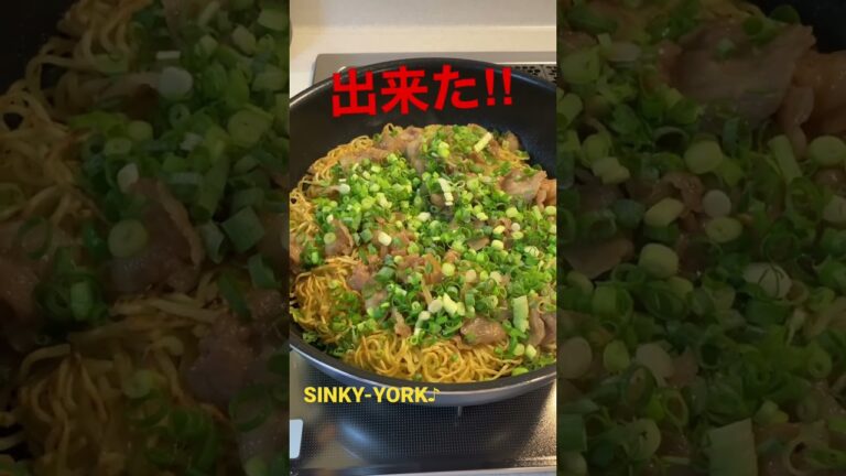焼きそば麺でもできる山口名物瓦そば#瓦そば＃焼きそば麺#JITTERIN'JINN#SINKY-YORK