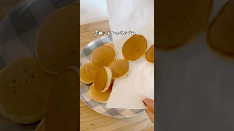 パンケーキの裏ワザ🥞　#ライフハック #ズボラ主婦