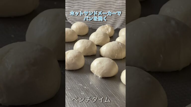 ホットサンドメーカーでパンを焼く