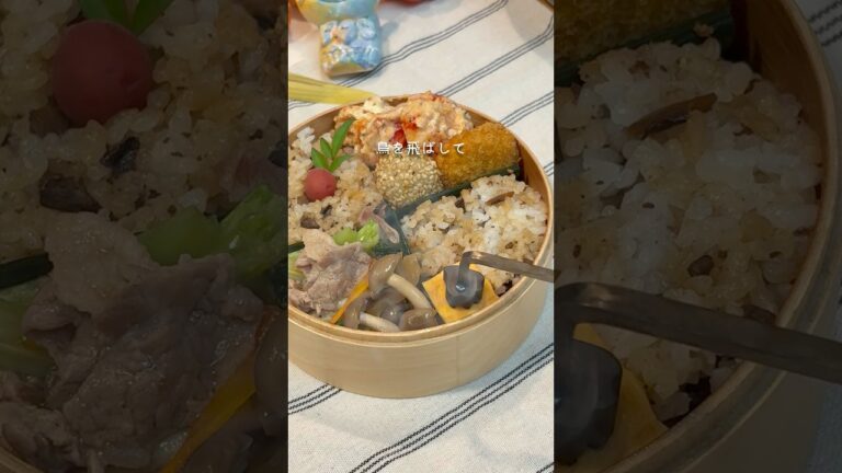 秋の満腹弁当😋野菜炒め&海老まよ🦐#お弁当#弁当 #lunchbox #shorts