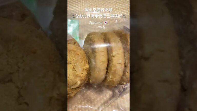 🤣 #成城石井 #クッキー #ナッツ #おやつ