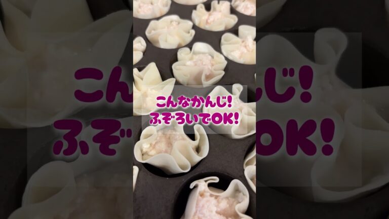 【🎃今日🎃】今から間に合う！子どもと作れるハロウィン簡単おばけしゅうまい♡ #親子でクッキング #ハロウィンアイデア #家族で楽しむ