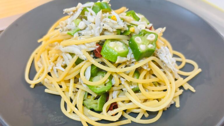 しらすとオクラのパスタ