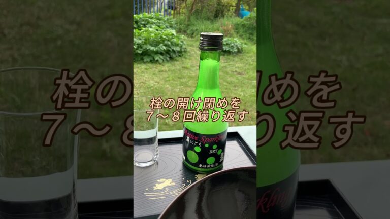 サーモンのマリネとアクティブスパークリング #おつまみレシピ #おうち飲み #一人飲み #sake #サーモン