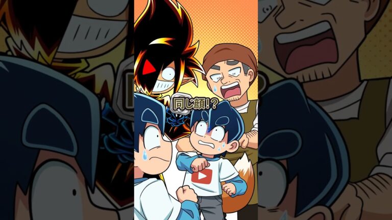 俺の偽物が暴れていて、、？ #Plottアニメ