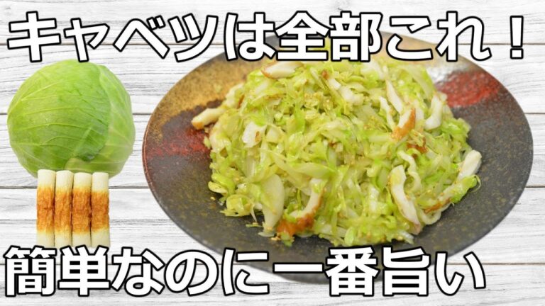 レンジで3分【キャベツとちくわの簡単レシピ】いりごまの香ばしい香りと、ごま油の風味がキャベツに馴染んでやみつき！ちくわのむっちり食感も心地よく箸が止まらない✨【常備野菜・節約おかず・作り置き】