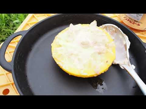 【畑飯】ズッキーニ×玉ねぎ×ツナ=ズッキーニボートをロケットストーブで作って食べるだけの動画