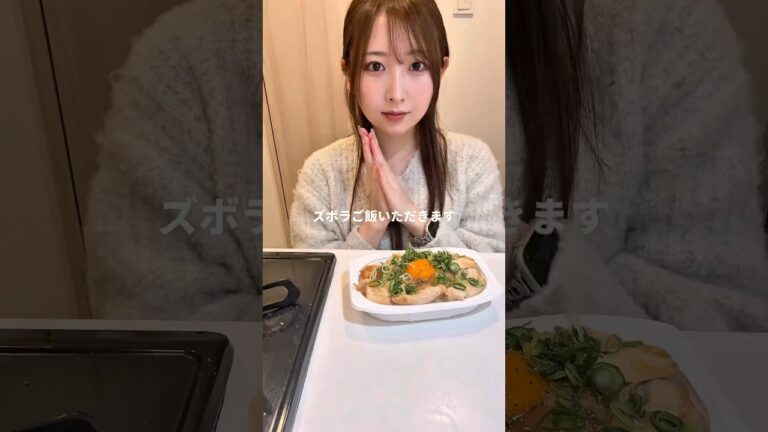 洗い物少なめ！パックご飯で鶏胸肉丼〜🥚#料理 #ol日常 #cooking #自炊 #簡単レシピ #ブラック企業#レンチンレシピ