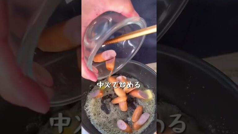 和風バタージャーマンポテト　子供にも大人気！　#ジャーマンポテト #簡単レシピ #今日の晩ごはん #料理 #料理動画 #おうちごはん #おつまみレシピ #cooking #自炊 #簡単料理