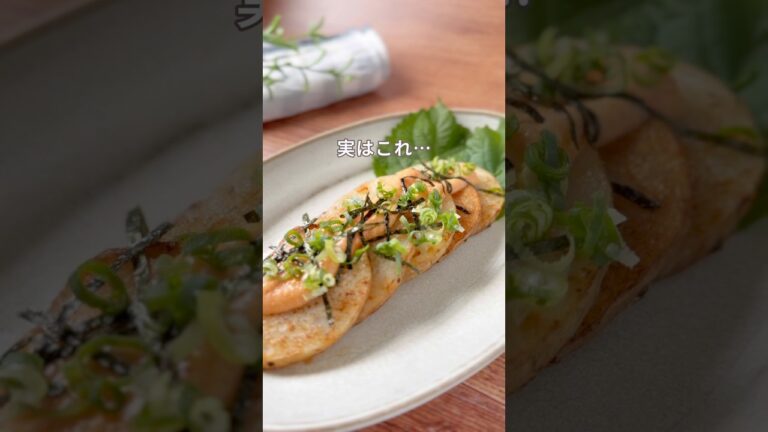 【5分で作れる】長芋の明太焼き