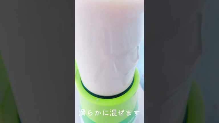 ダイエットレシピ「アボカドとバナナのデザートスムージー」