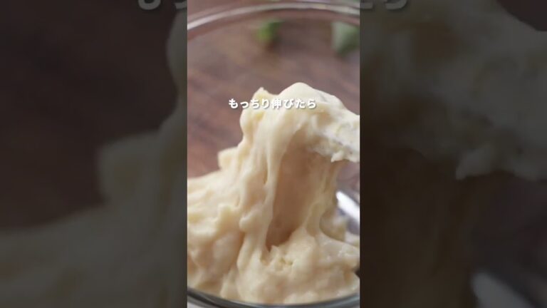 ˗ˏˋもちもちミルクもち🍡ˎˊ˗ #ダイエットレシピ  #ダイエットレシピ　#簡単レシピ #ミルク餅