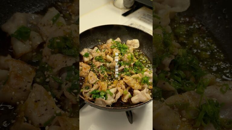 帰宅後5分で作る『豚バラ柚子胡椒炒め』作りました✨作り方はコメント欄へ➡️#簡単レシピ #ズボラ飯 #時短レシピ  #カップル