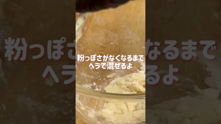 焼くまで30分・卵バター無しで低カロリー簡単にパプリカチーズパン＃簡単＃時短パンレシピ＃shorts #パンレシピ #簡単パンレシピ＃ダイエット